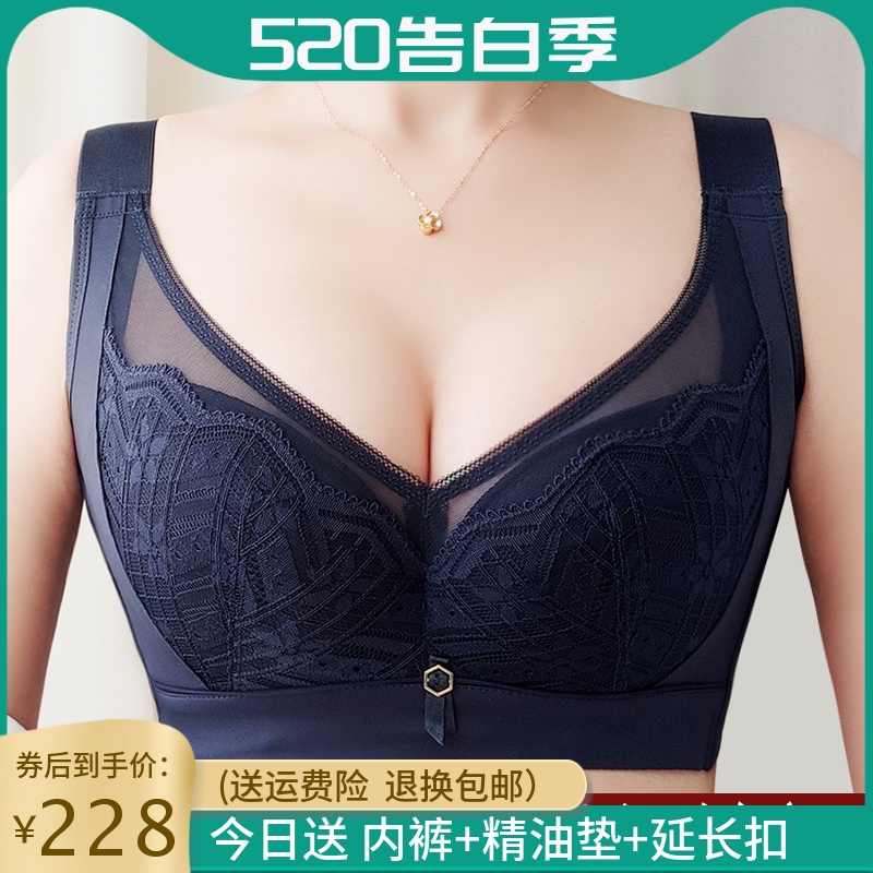 美容院性感薄款软钢圈收副乳聚拢调整