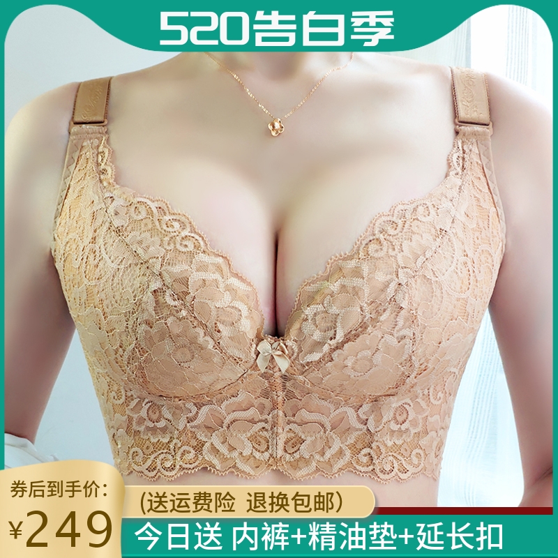 无钢圈调整型收副乳文胸矫正外扩防下