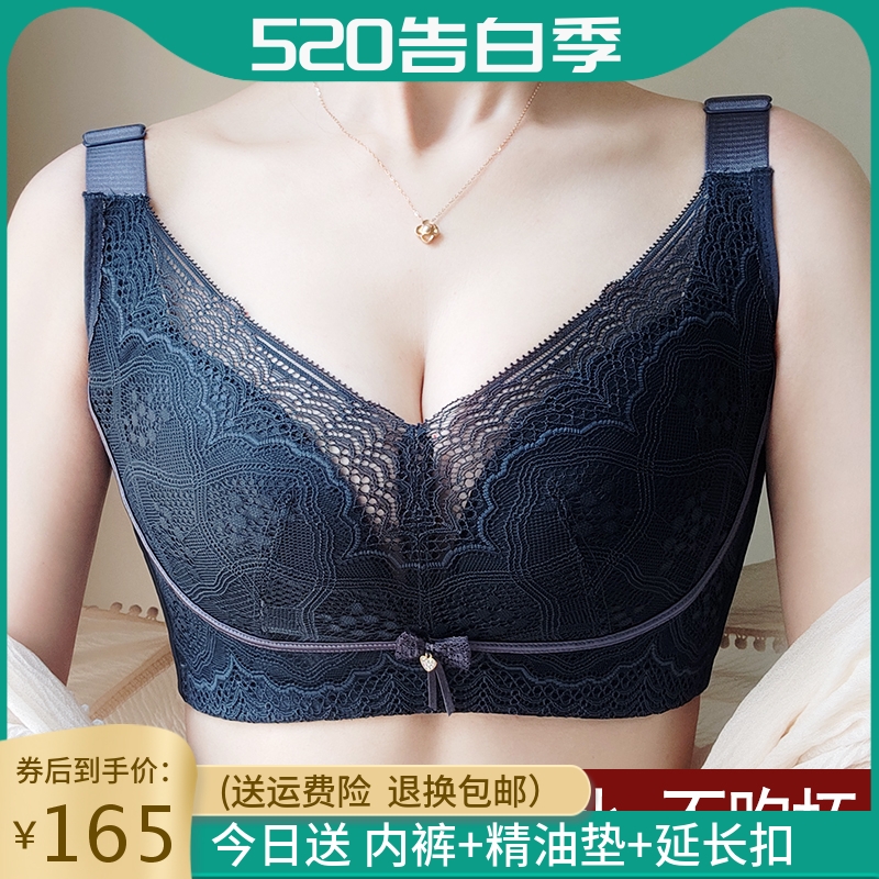 美容院无钢圈薄款乳胶文胸收副乳调整