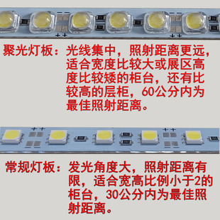 柜台led灯条展柜灯带条 黄金珠宝展示柜灯玻璃柜灯片高端高亮聚光