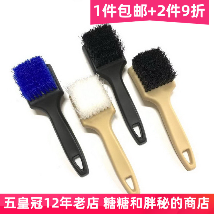 实用汽车清洁刷 轮胎地毯地垫塑料件刷 洗车刷防滑手柄硬丝刷在类目 汽车/用品/配件/改装, 车用清洗用品/清洗工具, 车掸/蜡拖中 - 来自Buy2taobao.com提供专业的淘宝代购服务