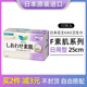 日本进口花王卫生巾日版素肌防敏感F系列日用量多250厚款姨妈巾