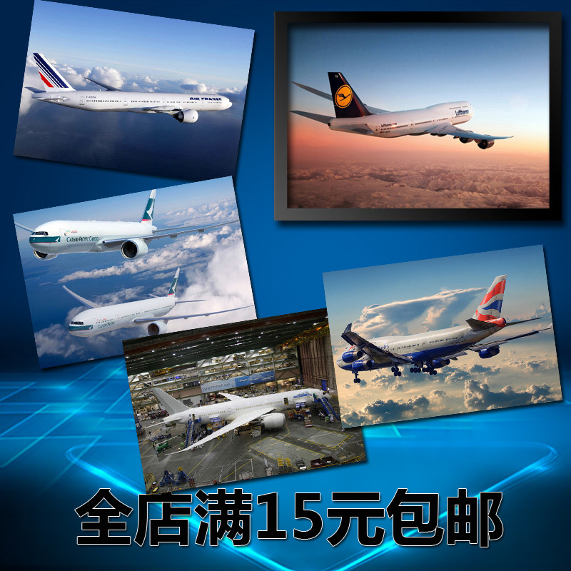 ����747 787 �w�C(j��) ���ú��� �͙C(j��) ���� �b� ���� ��ľ���