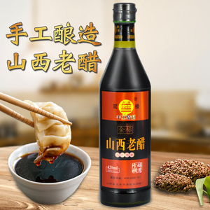 正宗山西特产醋老陈醋五年陈酿图片