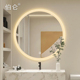 智能LED浴室镜卫生间磨砂灯镜梳妆台圆镜子挂墙式发光厕所防雾镜