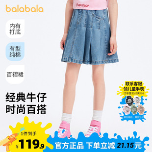 巴拉巴拉儿童牛仔短裙2024夏季新款女童半身裙子洋气时髦韩版童装