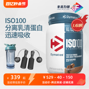 Dymatize狄马泰斯ISO100水解分离乳清蛋白质粉健身男女运动1.4磅