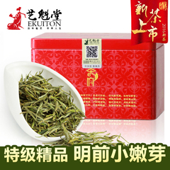 黄山毛峰2016新茶 明前特级精品毛峰茶叶 60g高山早春绿茶