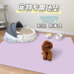狗垫地垫宠物专用睡垫纯色隔音垫子防水防咬防潮四季通用猫用狗用