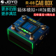 JOYO电子管吉他贝斯音箱箱体模拟IR单块效果器DI盒CAB BOX后级R08