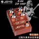 JOYO卓乐R04电吉他英式失真过载单块效果器BB两段均衡压缩ZIP AMP