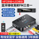 NFC蓝牙音频接收器U盘无损适配器转音箱功放电脑视蓝牙发射器5.4