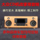 大众cd机改家用音响机箱外壳车载音响改家用一体机带喇叭蓝牙