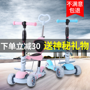 儿童滑板车1-12岁小孩单脚溜溜车宽轮男女童宝宝三合一滑滑车可坐