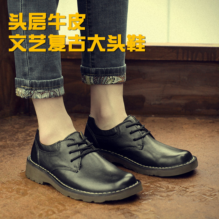 solar system Big head shoes Retro Frock shoes The first layer cowhide genuine leather Spring and summer Riding boots literature Low Round Men's Shoesin the Men's Shoes, Low shoes category - from Buy2taobao.com to provide professional Taobao agent buy service