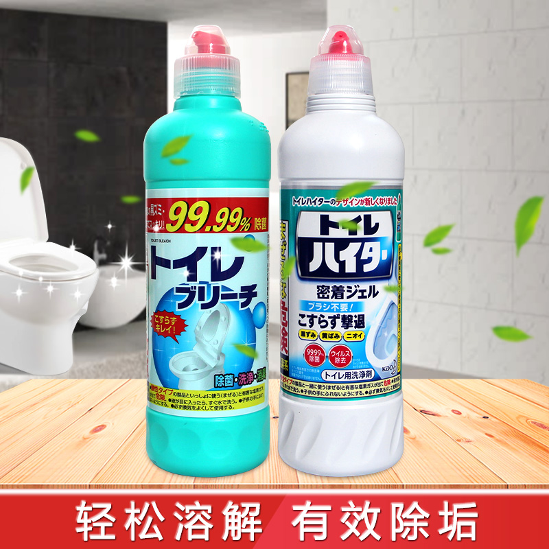 日本进口花王洁厕剂火箭马桶清洁剂洁厕液除臭去异味除尿垢卫生间