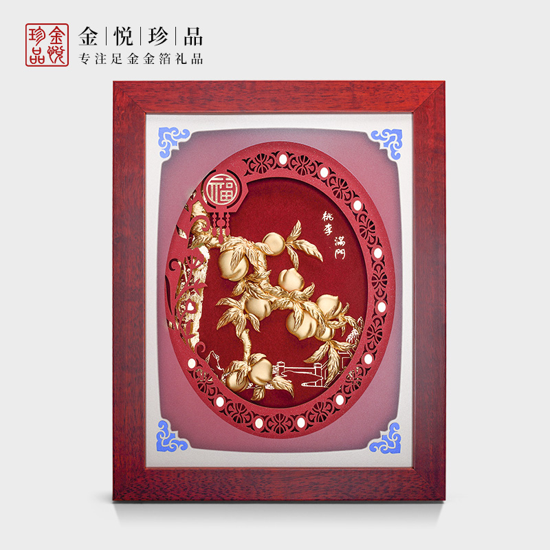 毕业礼物送老师的礼品桃李满门教师节纪念品生日中式古典创意挂画|msdalam kategori Aksesori rumah, lukisan hiasan, lukisan - dari Buy2taobao.com untuk memberikan perkhidmatan ejen Taobao profesional membeli