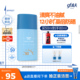 gf高夫多效清爽防晒乳SPF50男士控油高倍防晒军训