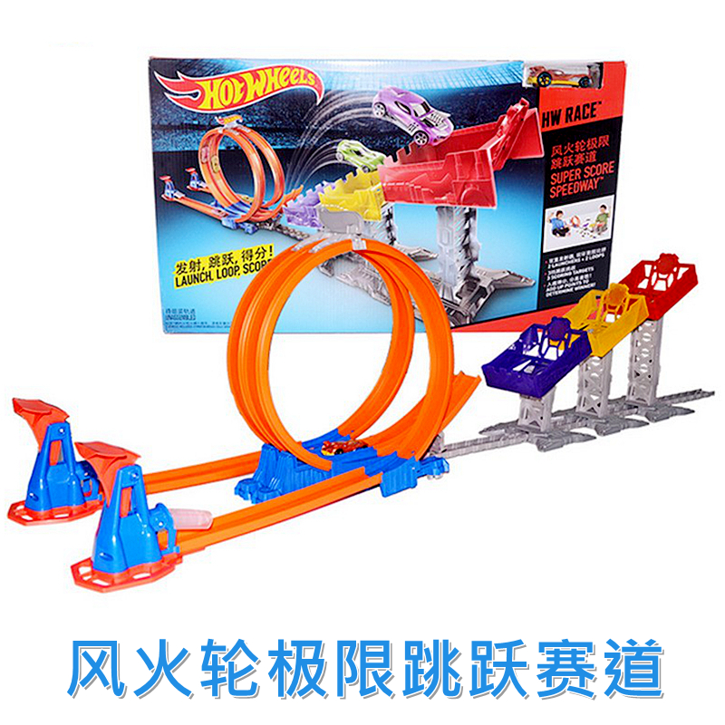包邮风火轮极限跳跃赛道DJC05-儿童轨道滑行特技竞赛玩具跑车套装在类目 玩具/童车/益智/积木/模型, 电动/遥控/惯性/发条玩具, 惯性/回力/滑行玩具中 - 来自Buy2taobao.com提供专业的淘宝代购服务