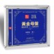 李梦瑶 唯一 24K黄金母盘1:1直刻CD高品质女声发烧专辑 限量编号