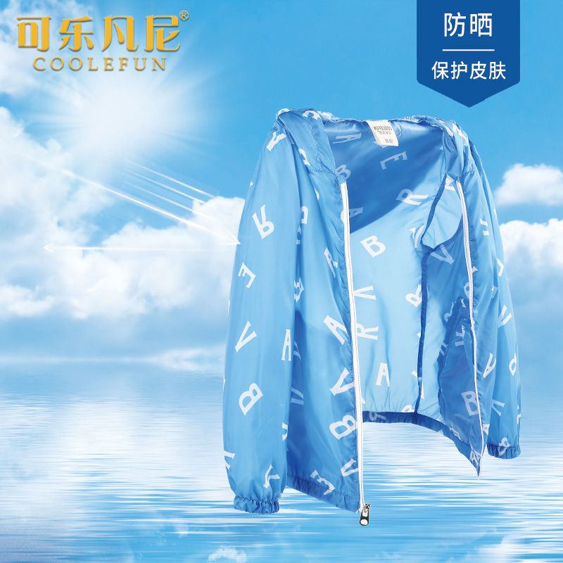 可乐凡尼儿童防晒衣防紫外线薄款透气男小孩男童女童户外皮肤衣在类目 童装/婴儿装/亲子装, 儿童户外服, 儿童皮肤衣/防晒衣中 - 来自Buy2taobao.com提供专业的淘宝代购服务