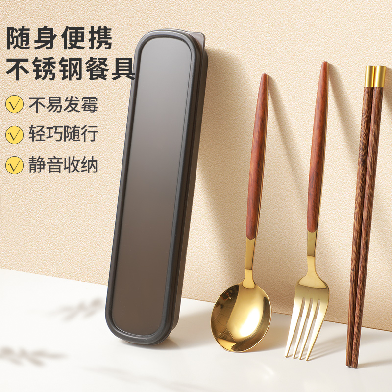 单人装不锈钢便携餐具套装筷子三件套