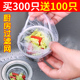 厨房网漏过滤网袋一次性水槽下水道水池漏渣网水槽网兜垃圾水篮筛