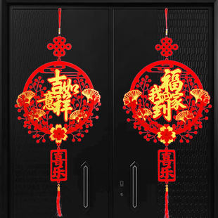 2024龙年春节新年装饰中国结挂饰客厅高档福字挂件入户门大门墙贴