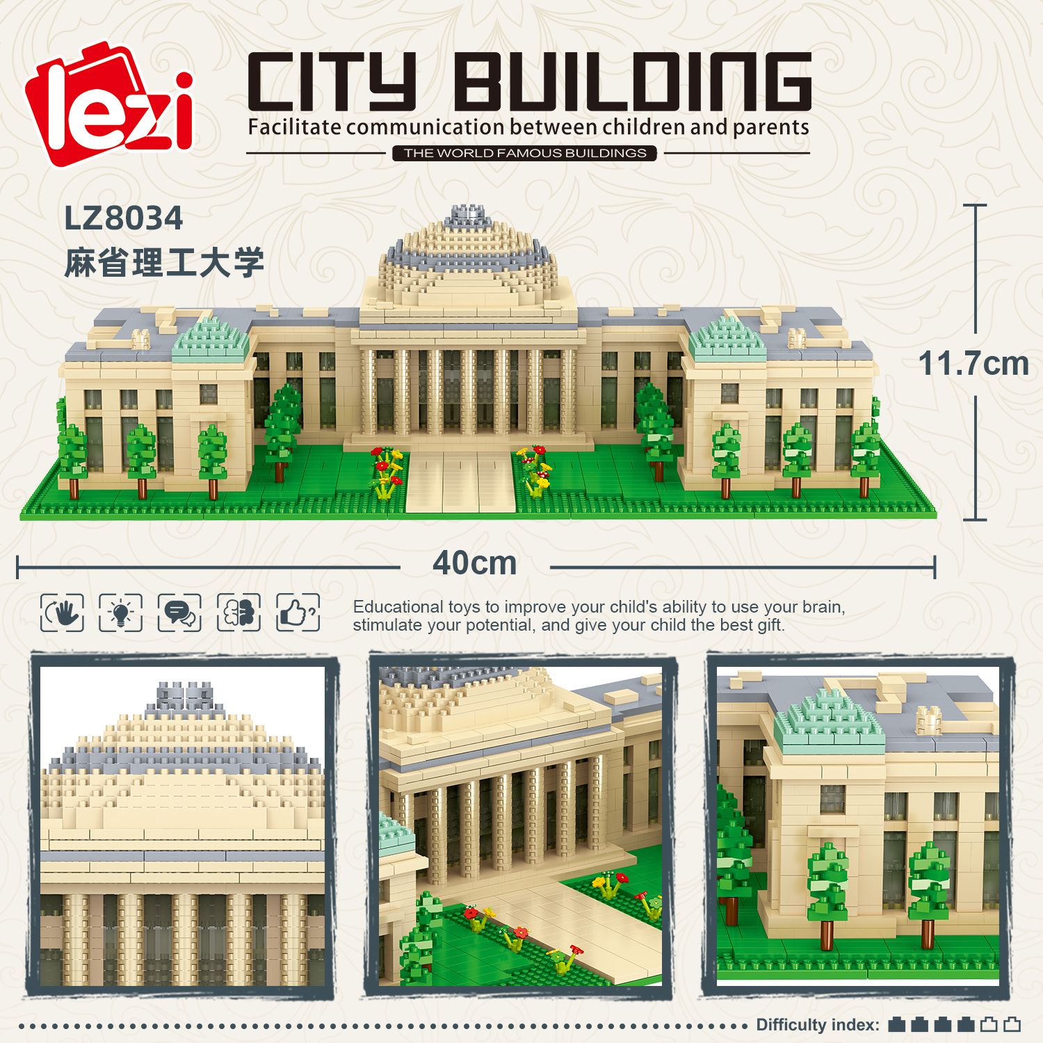 微小颗粒立体建筑麻省理工大学儿童微钻益智拼装积木玩具