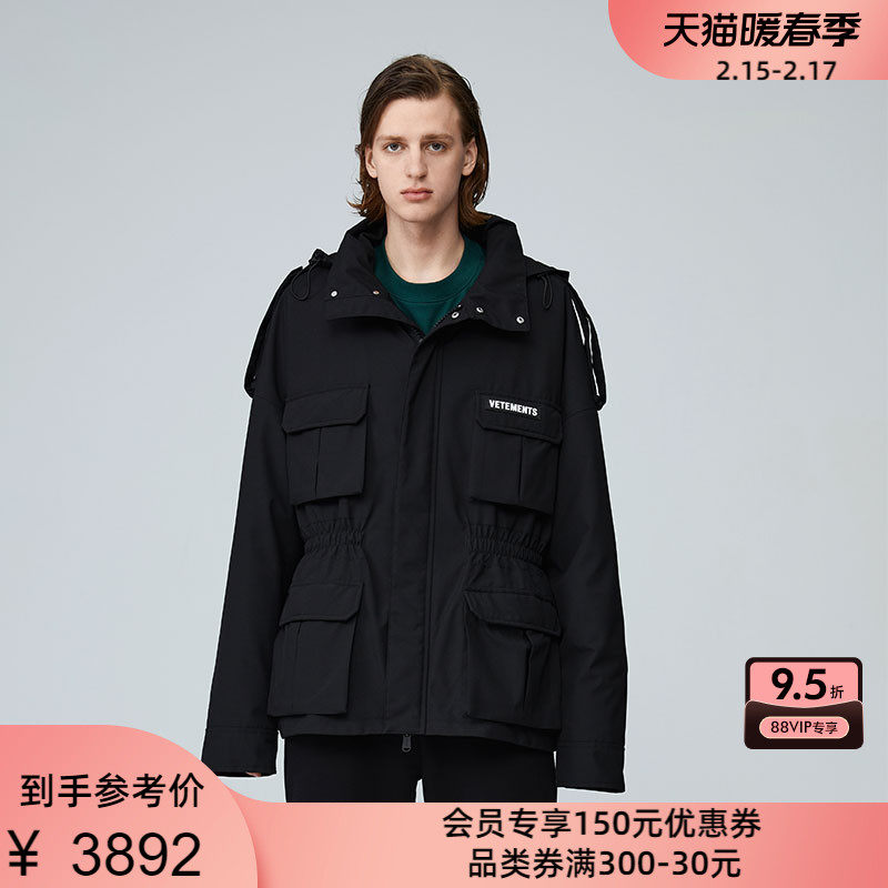 热销vetements外套