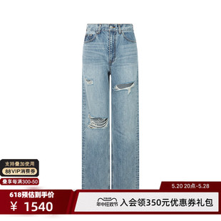 IMMI 24春夏女士破洞设计牛仔休闲直筒长裤银泰百货（水洗产品）