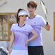 羽毛球服男女夏短袖网球队服运动时尚情侣上衣比赛训练团购定制服