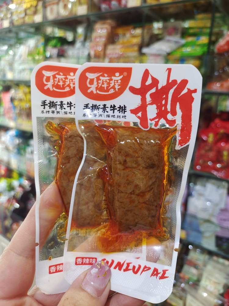 牙痒痒手撕豆干重庆特产孜然香辣牛肉卤汁香干下酒菜小包装小吃