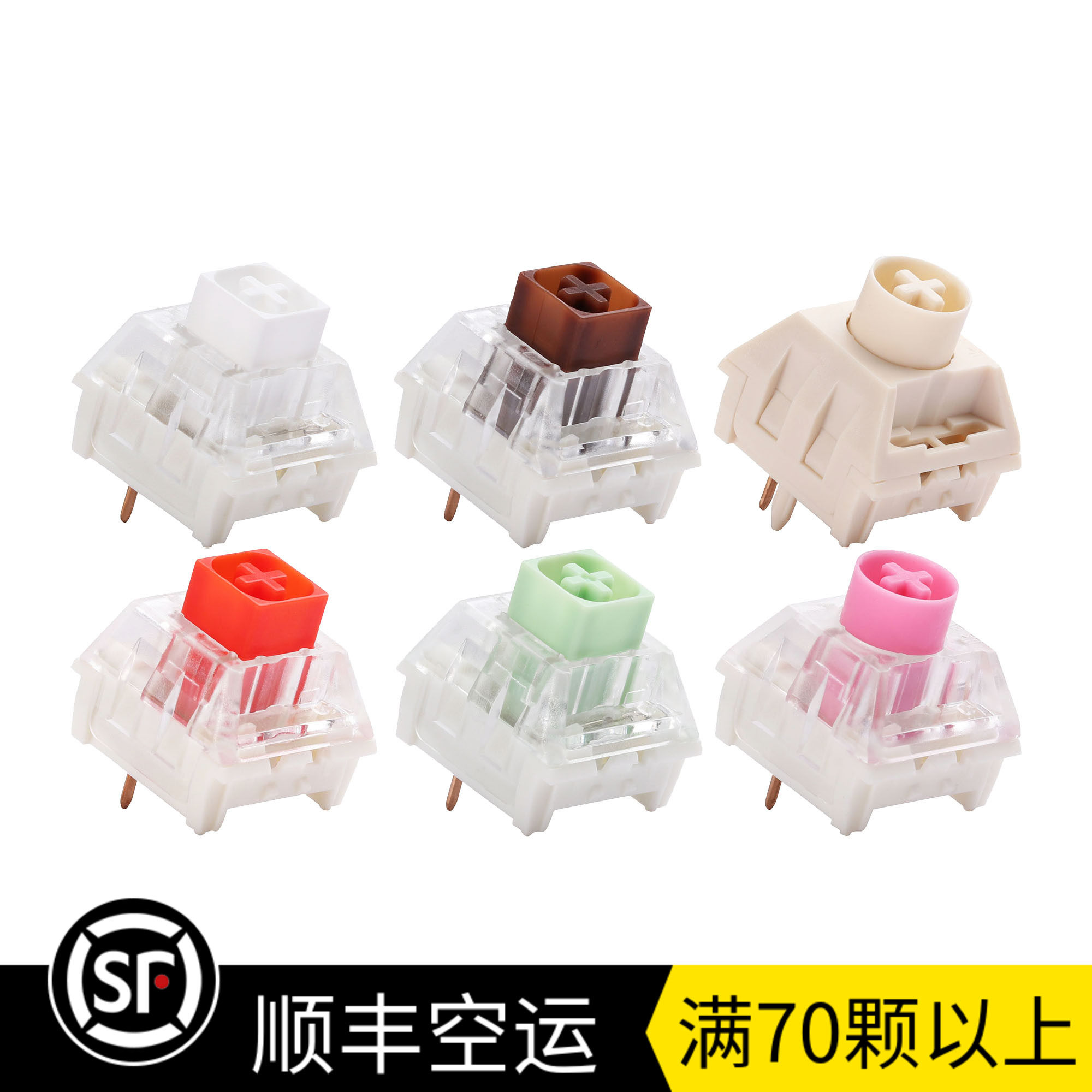 kailh凯华box白轴红轴茶轴黑轴冰淇淋轴jade navy客制化键盘轴体