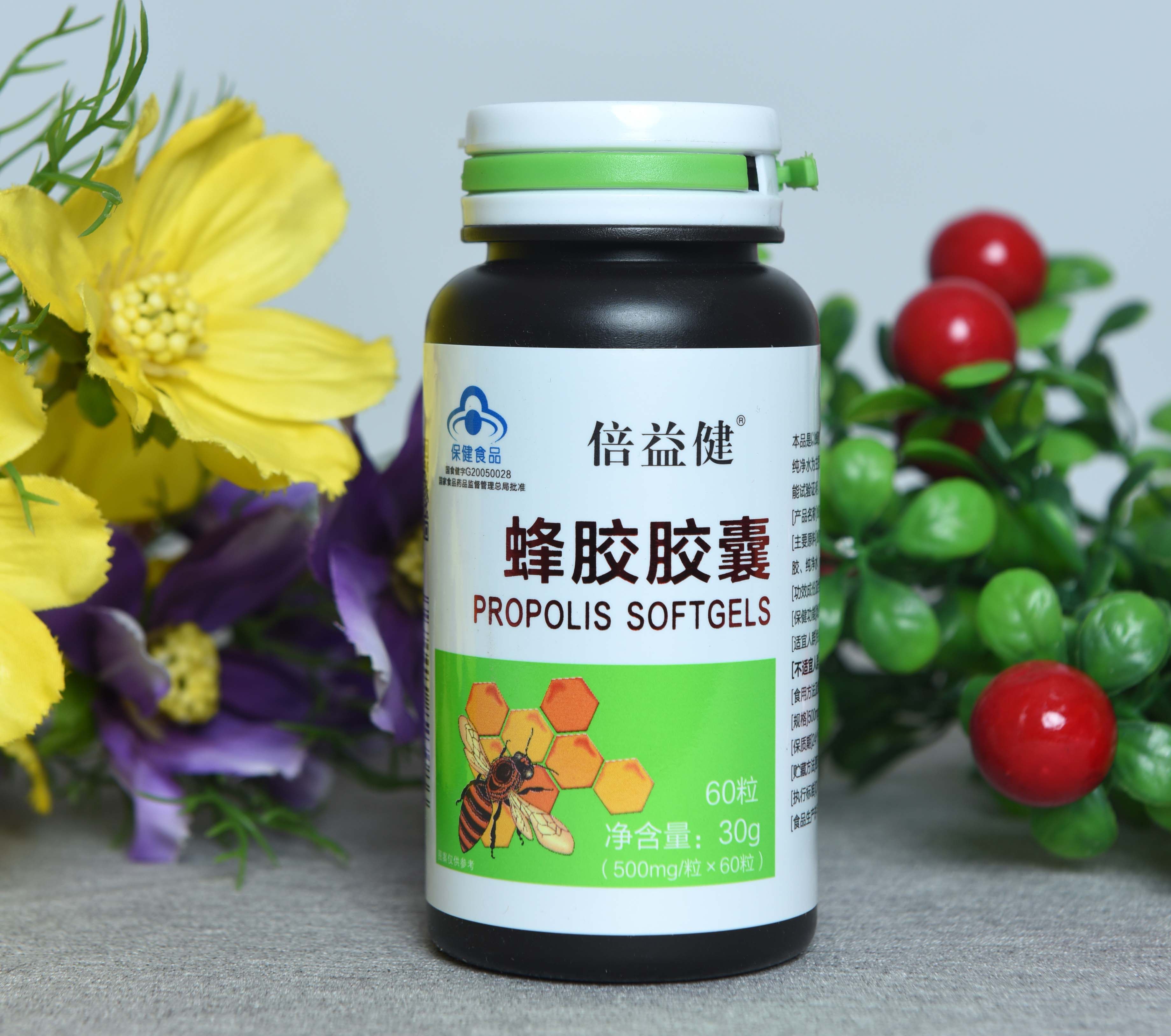 倍益健牌蜂胶胶囊05克60粒买5送1