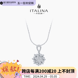 伊泰莲娜italina项链女时尚OL新款简约小众低调吸睛S925银配饰