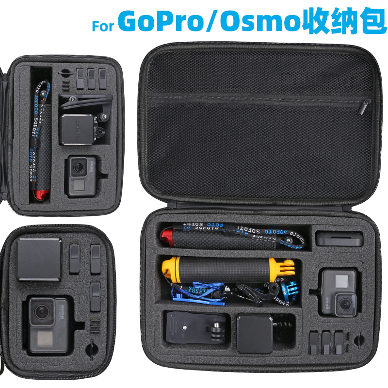 适用Gopro收纳包gopro10配件Gopro9/8/7运动相机包便携数码收纳盒