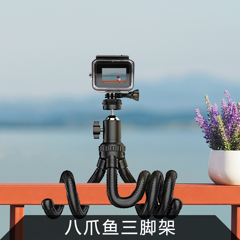 八爪鱼三脚架For gopro配件insta360R便携vlog手持运动相机支架