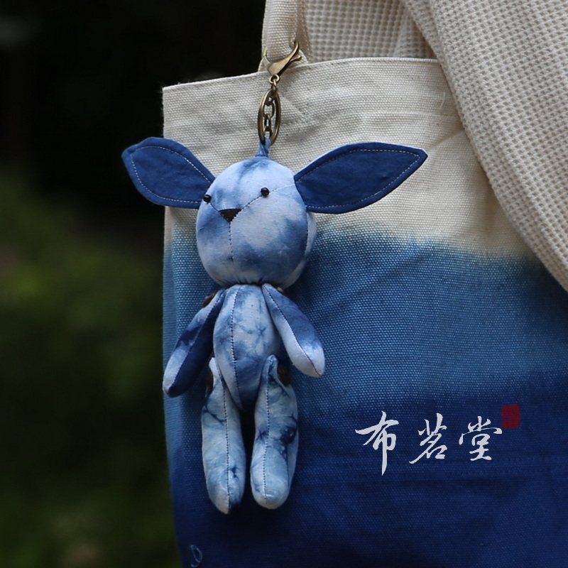 布茗堂蓝染布偶挂件小熊小兔手工扎染植物染布艺钥匙挂包挂布偶