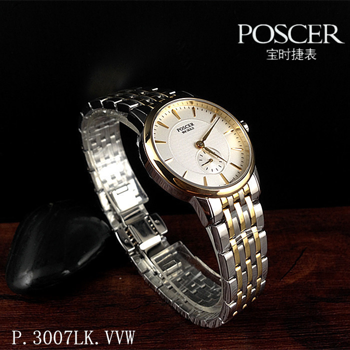 POSCER宝时捷女表 正品18K