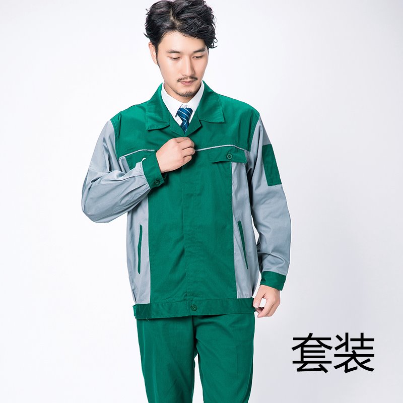 高档春秋季长袖园林绿化工作服保洁男女劳保服物业工程服定制