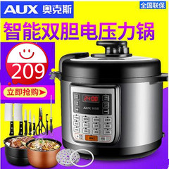 AUX/奥克斯Y503SH电压力锅双胆5L家用智能高压锅饭煲特价正品煮粥