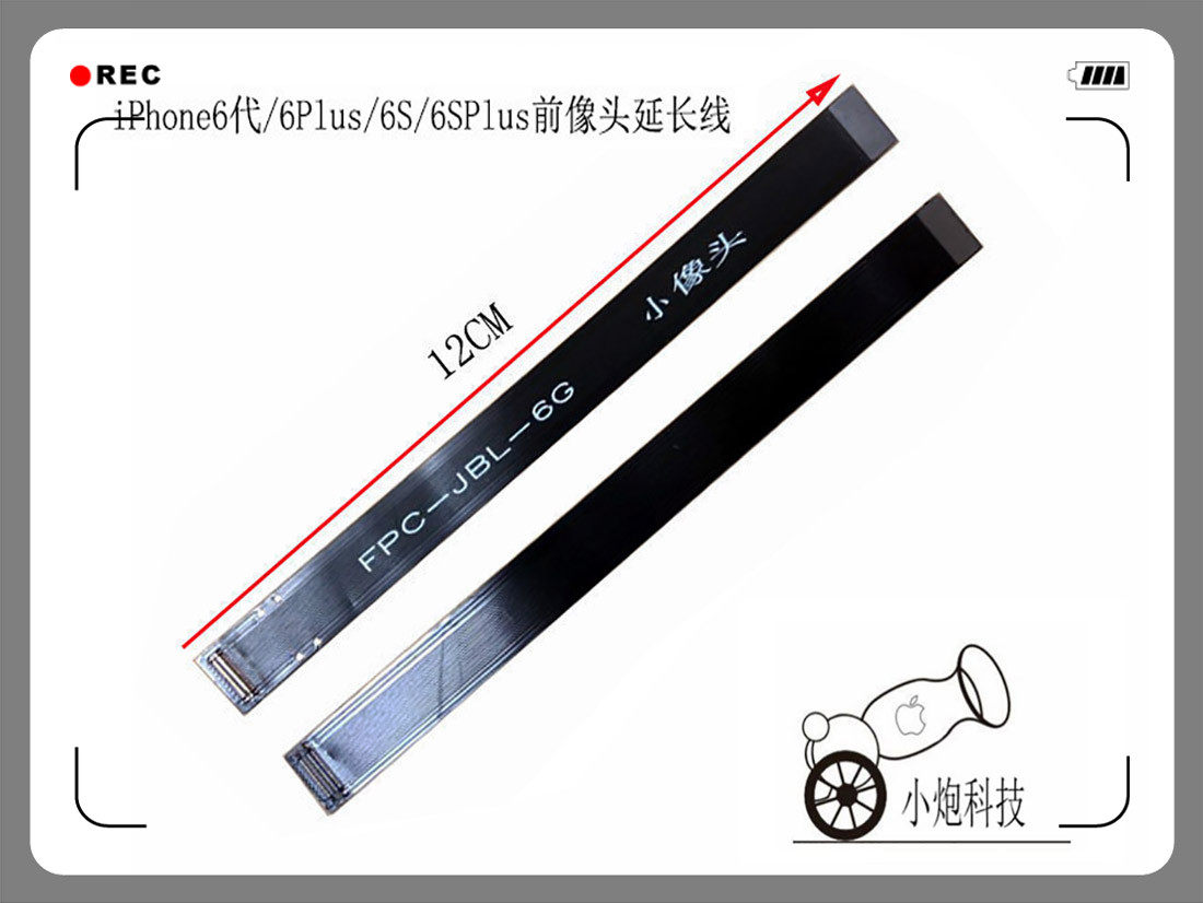 手机摄像头延长线大额优惠券