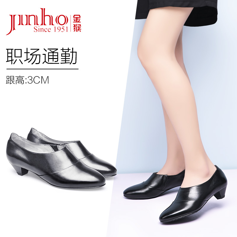 金猴皮鞋女新款春季女士黑色商务休闲百搭低单鞋跟套脚通勤鞋