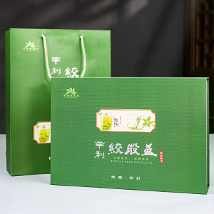 汉江春特选龙须绞股蓝茶叶新茶胶股蓝绿茶正宗陕西平利县龙须礼盒