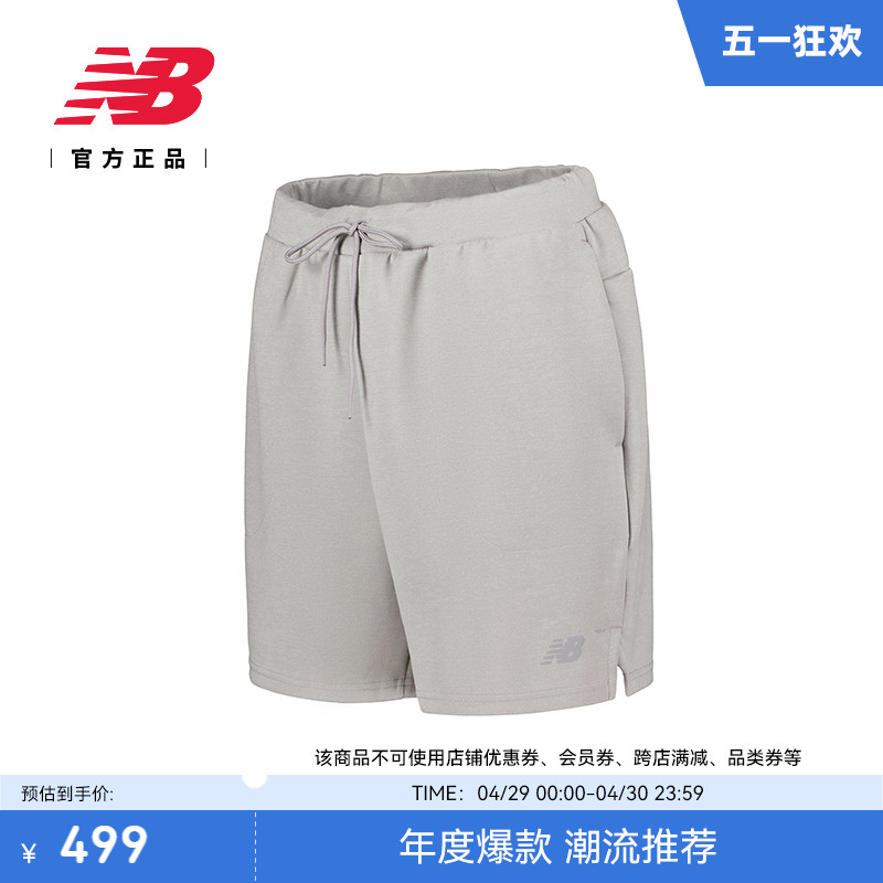 New Balance官方24新款男士舒适夏季跑步健身运动短裤MS41146