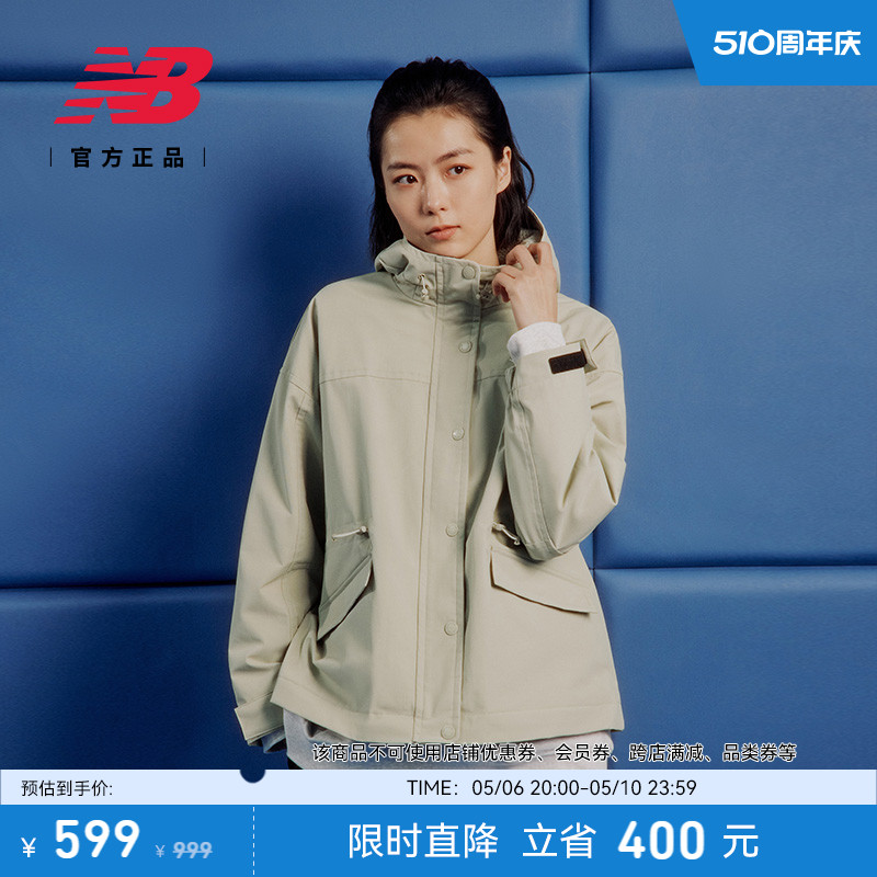 New Balance NB官方24年女款夹克潮流百搭休闲舒适外套AWJ41305