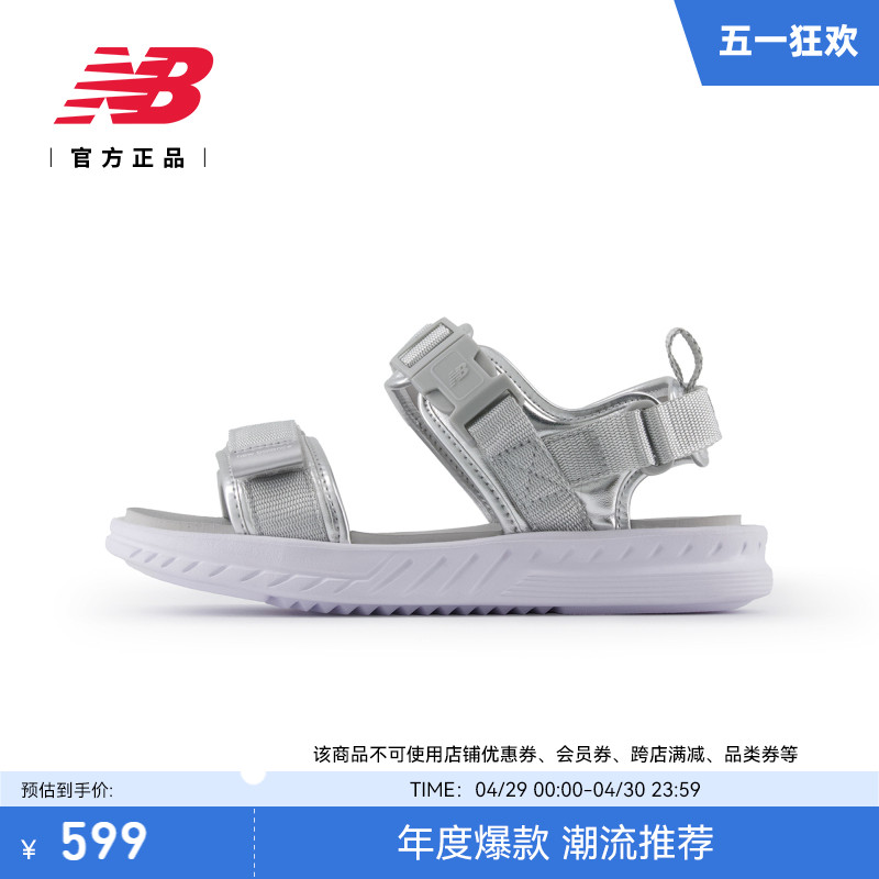 New Balance官方24年男款女款600系列休闲轻便运动凉鞋SWA600F2