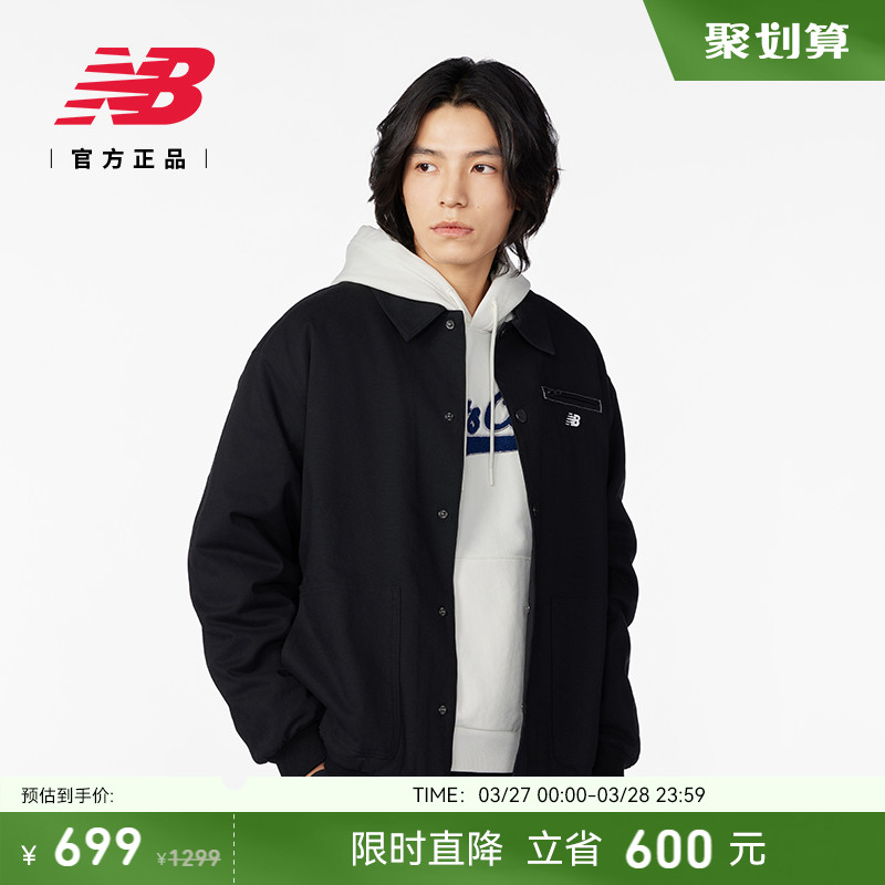 New Balance NB官方24男士潮流百搭休闲运动加绒夹克外套MJ33502