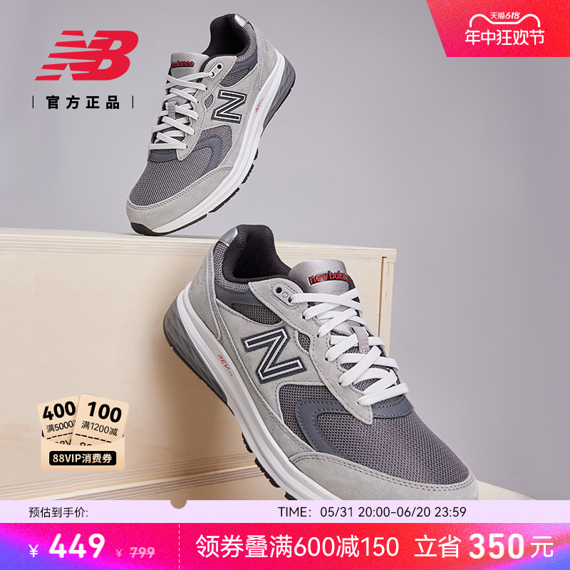 New Balance NB官方正